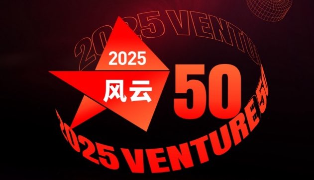 12月-v50风云榜.jpg