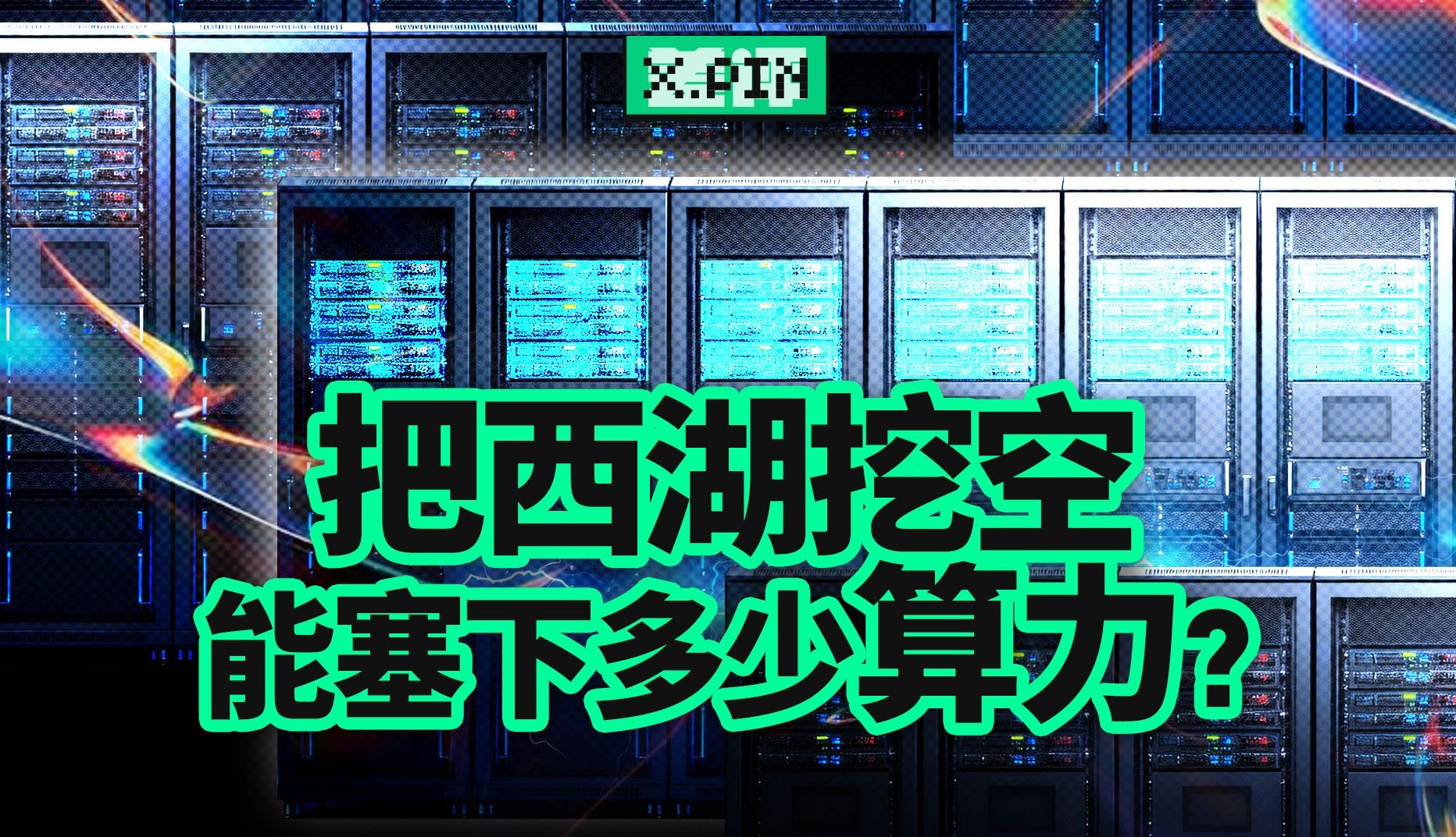 差评君封面.jpg